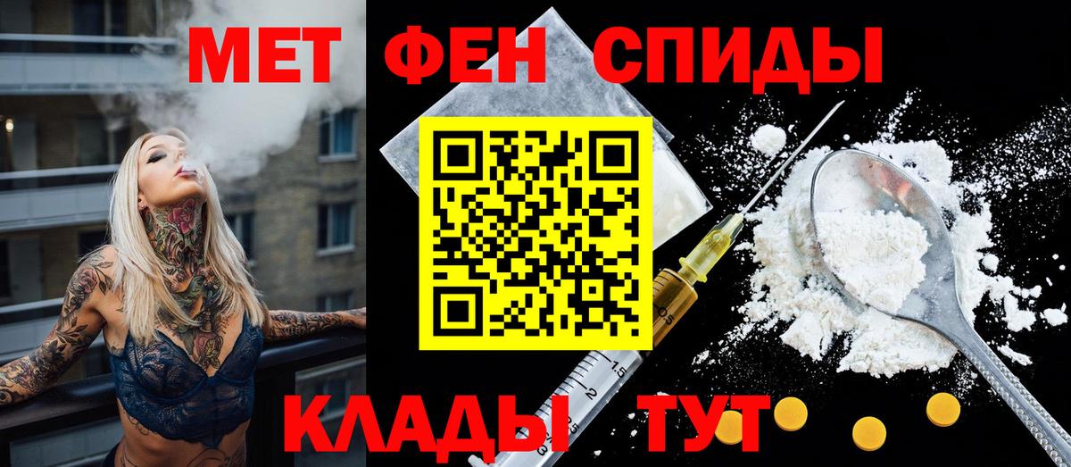 Орск  Amphetamine 98%  АМФ  Вход с VPN 