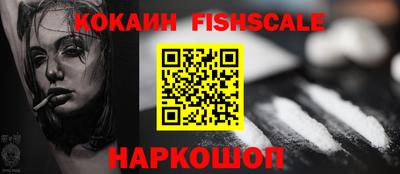 гашиш Ставрополь