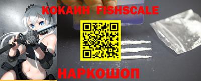 кокаин VHQ Среднеуральск