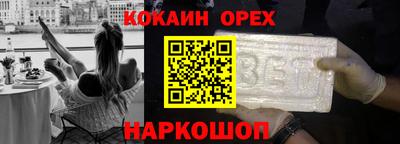 ALPHA-PVP Старая Купавна