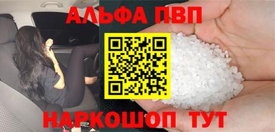 гашиш Ставрополь