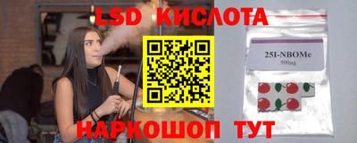 гашиш Ставрополь