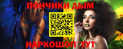 гашиш Ставрополь