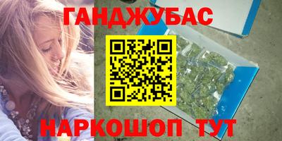 ALPHA-PVP Старая Купавна