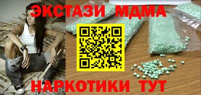 ALPHA-PVP Старая Купавна