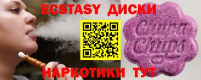 кокаин VHQ Среднеуральск