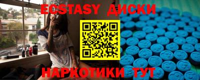 гашиш Ставрополь