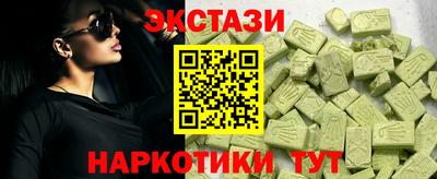 кокаин VHQ Среднеуральск
