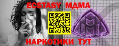 ALPHA-PVP Старая Купавна