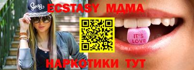 ALPHA-PVP Старая Купавна