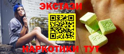 ALPHA-PVP Старая Купавна