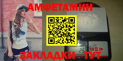 ALPHA-PVP Старая Купавна
