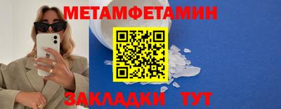 кокаин VHQ Среднеуральск