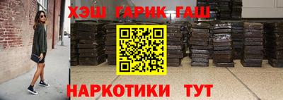 ALPHA-PVP Старая Купавна