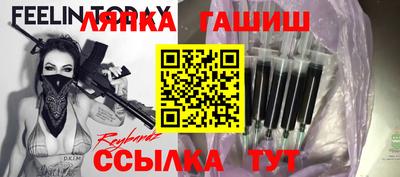 гашиш Ставрополь