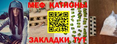 ALPHA-PVP Старая Купавна