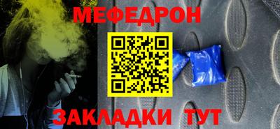 гашиш Ставрополь