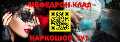 гашиш Ставрополь