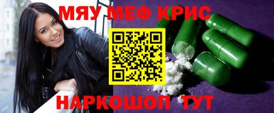 ALPHA-PVP Старая Купавна