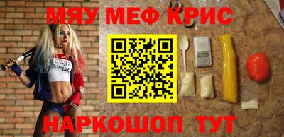 гашиш Ставрополь