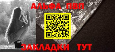 гашиш Ставрополь