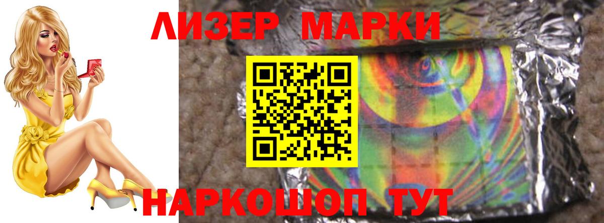 Орск  Лсд 25 экстази кислота  LSD-25 экстази кислота  Вход с VPN 
