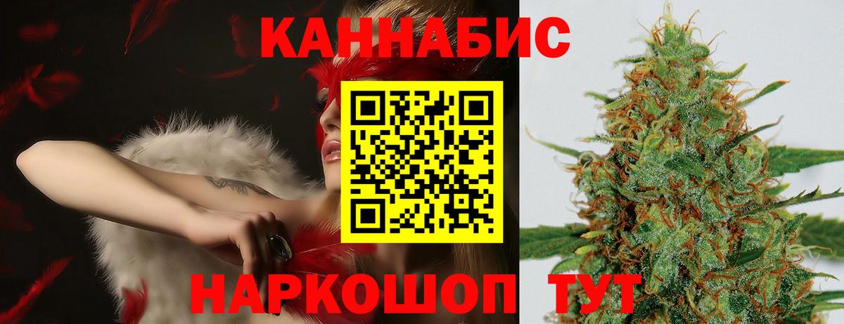 Бошки марихуана VHQ  Бошки Шишки Bruce Banner  Орск  Вход с VPN  Бошки марихуана LSD WEED 